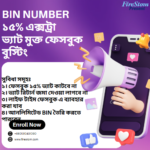 Facebook BIN Making Method With Source File